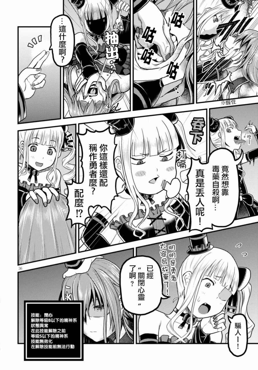 第36页