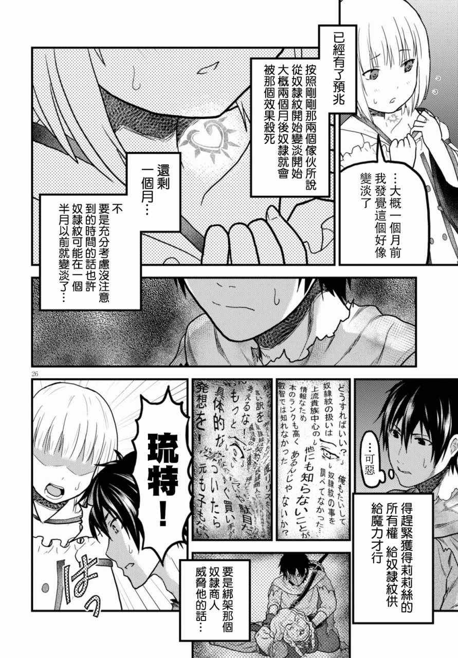 第26页
