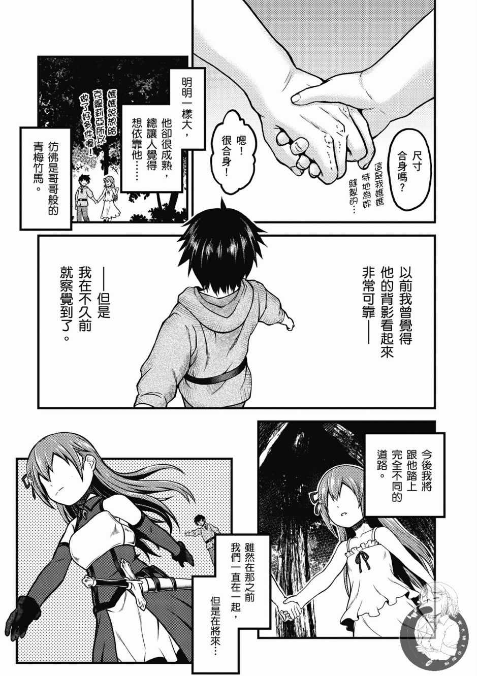 第105页