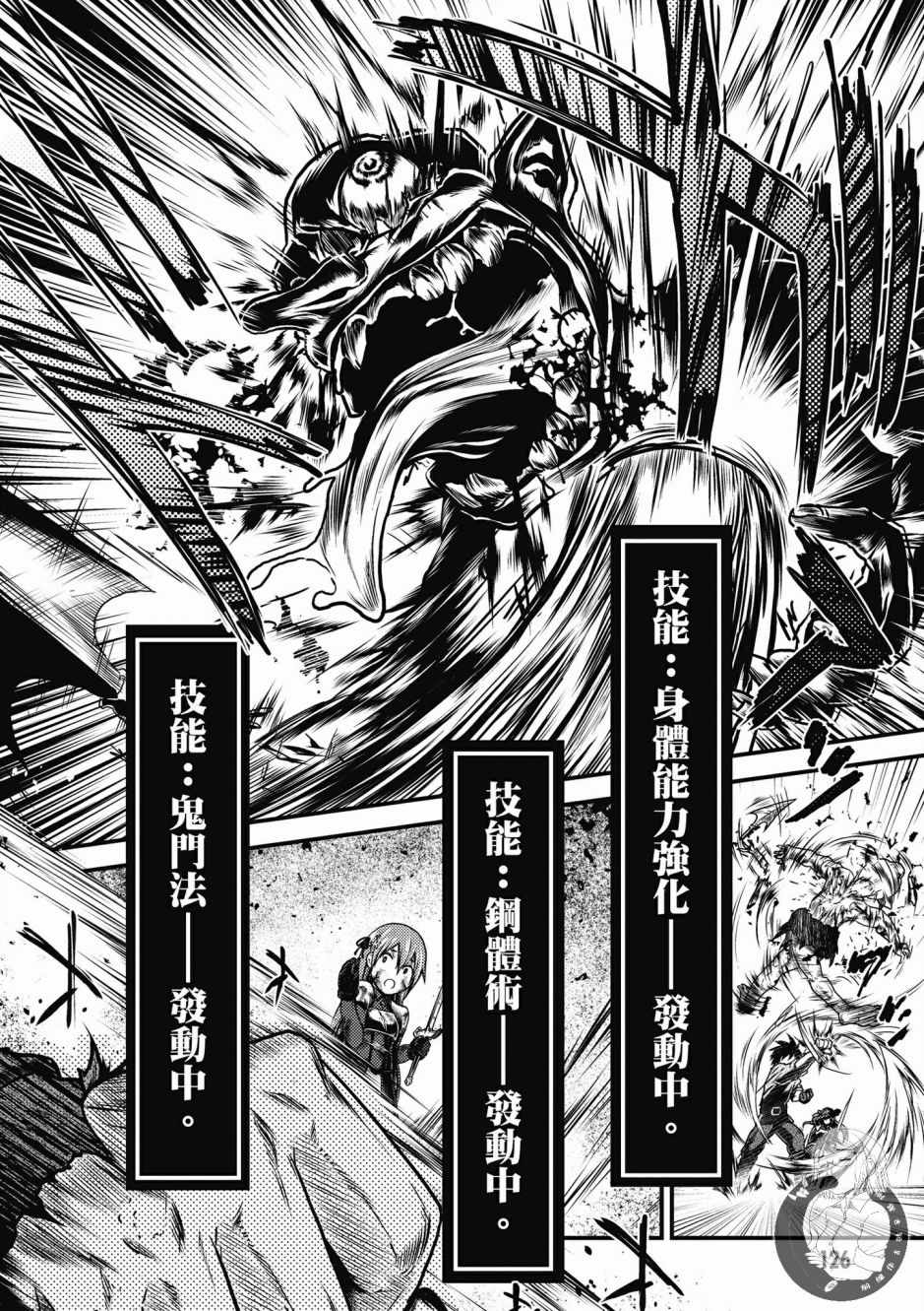 第128页