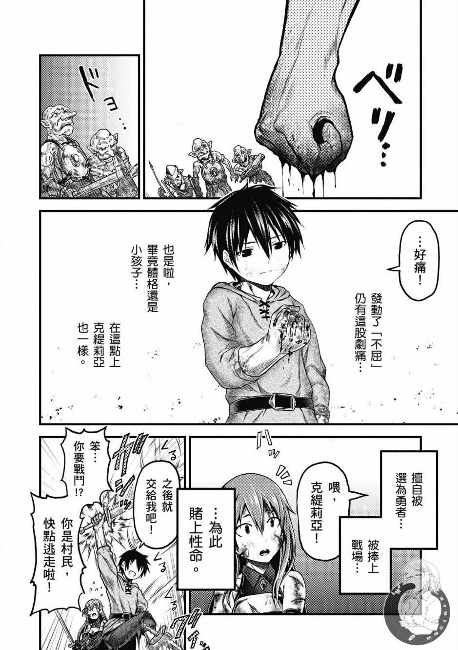 第132页