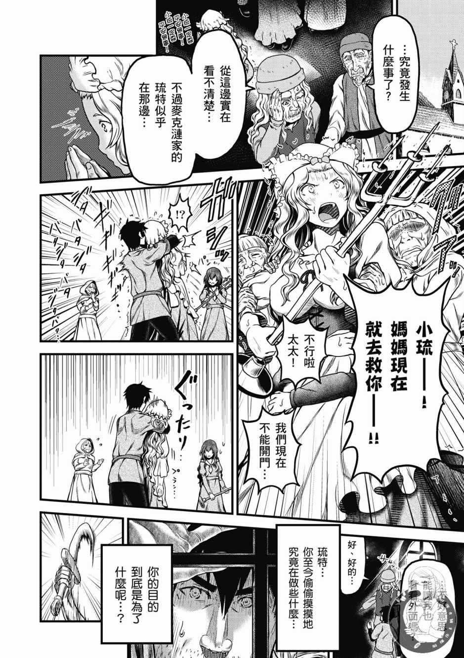 第134页