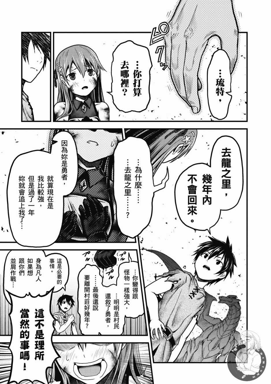 第145页