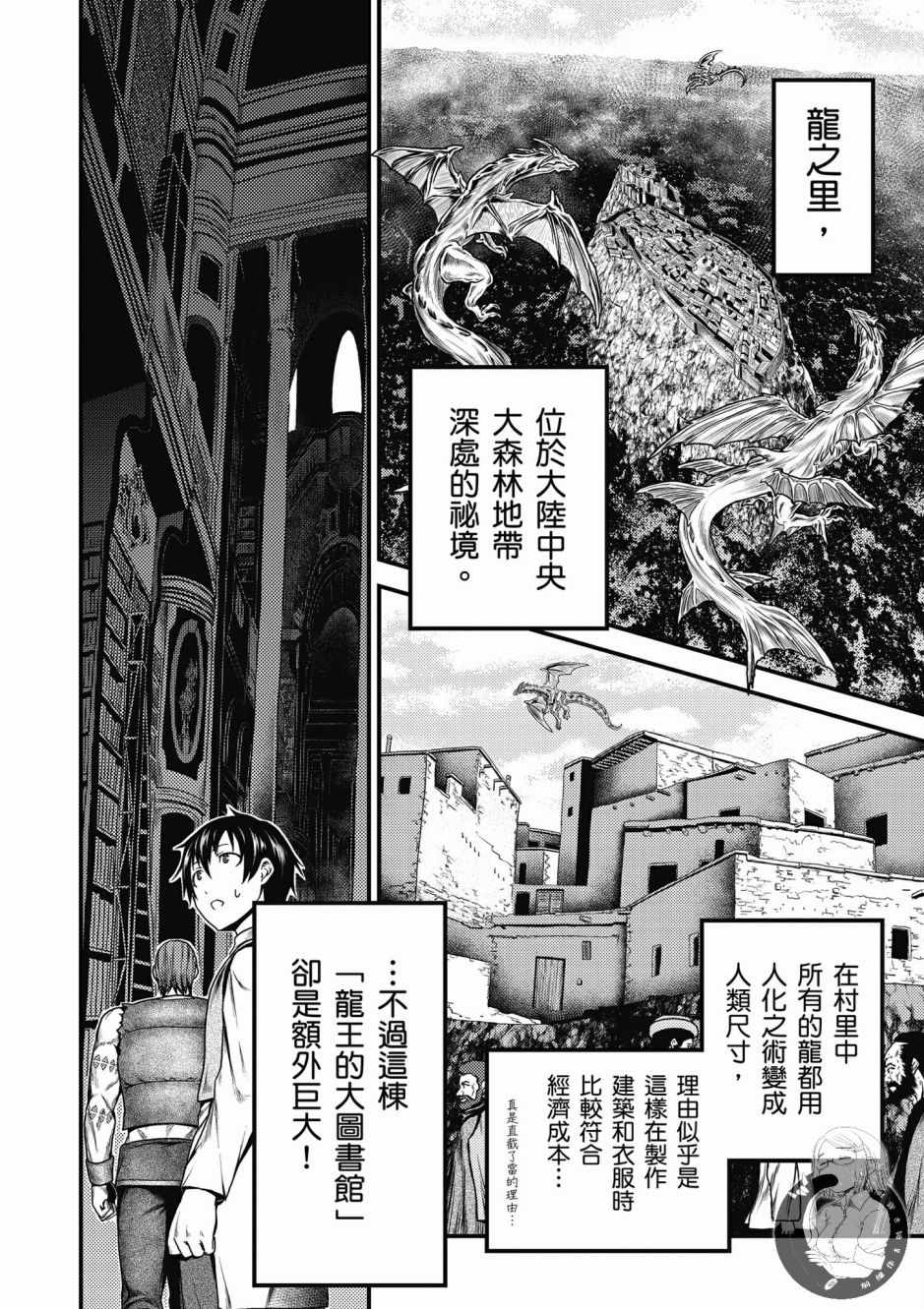 第154页