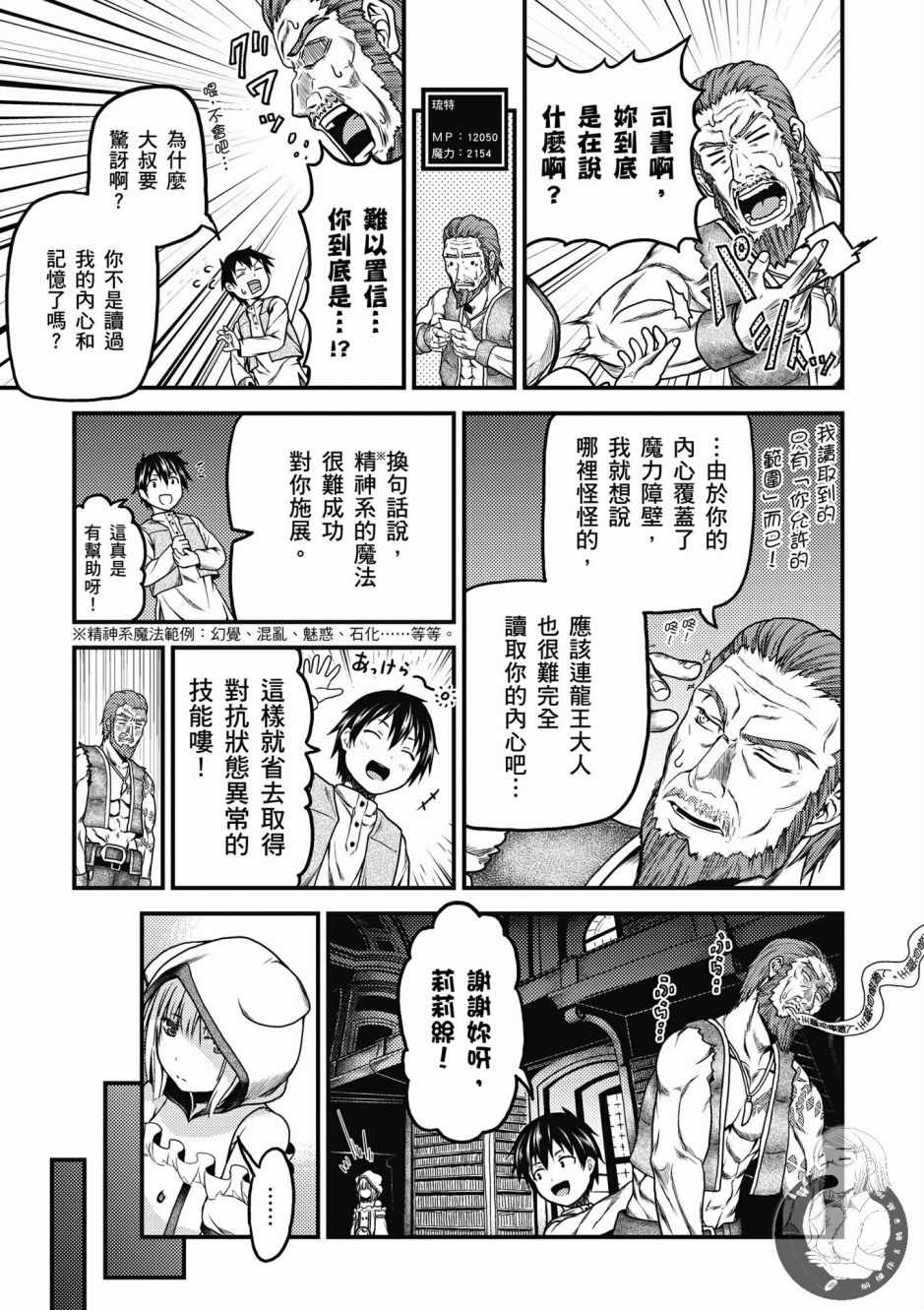 第157页
