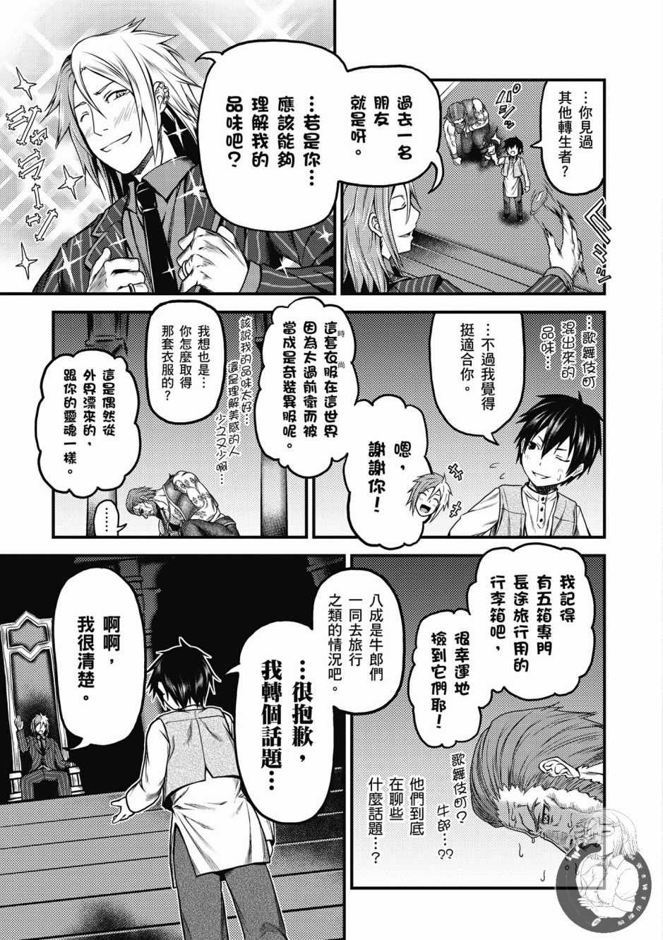 第159页
