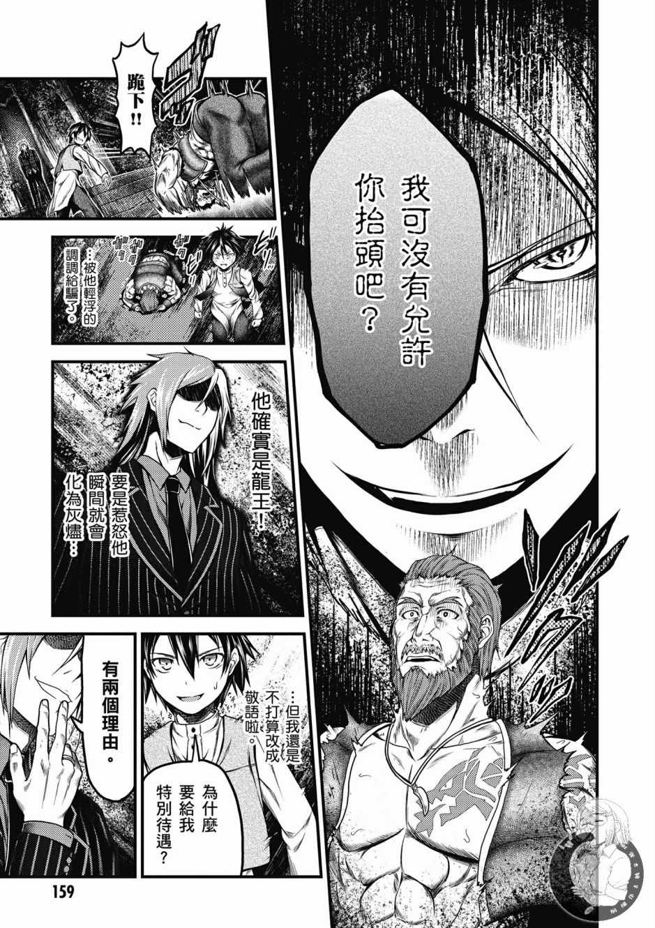 第161页