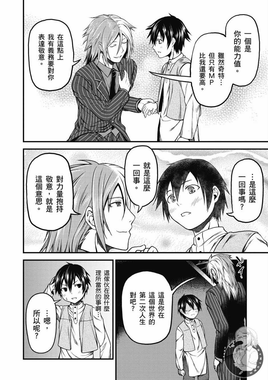 第162页