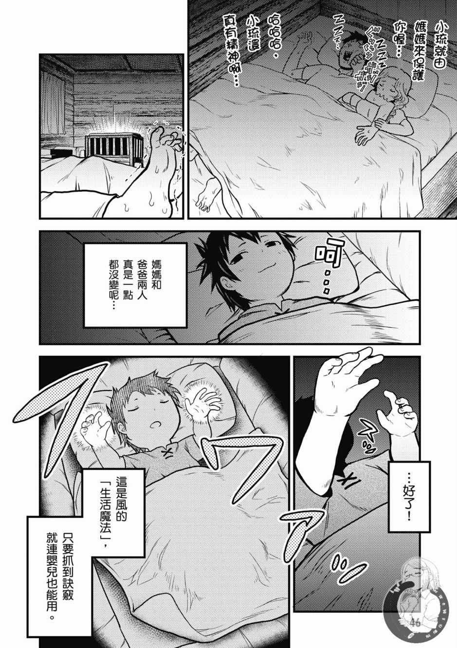 第48页