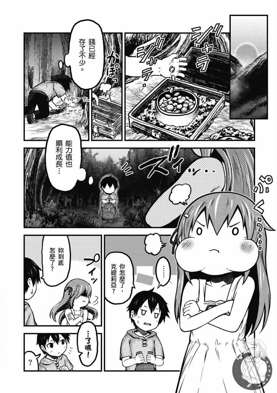 第60页