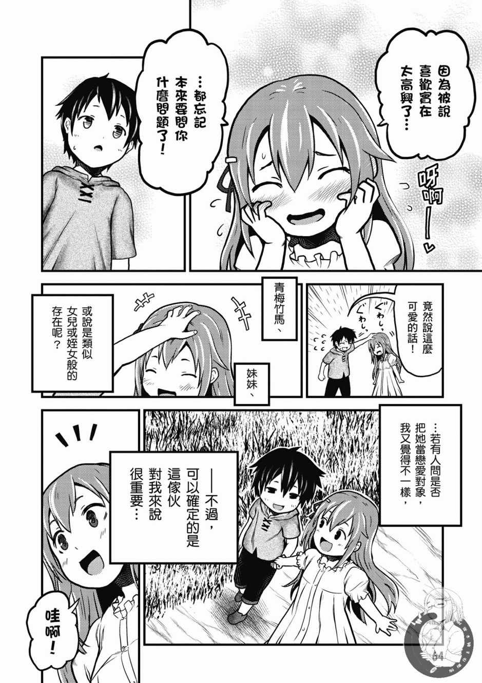 第66页