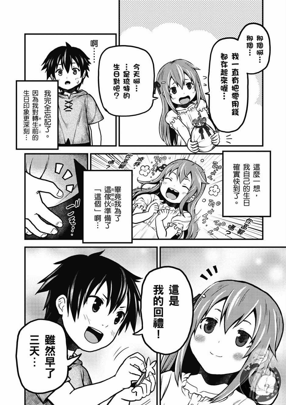第68页