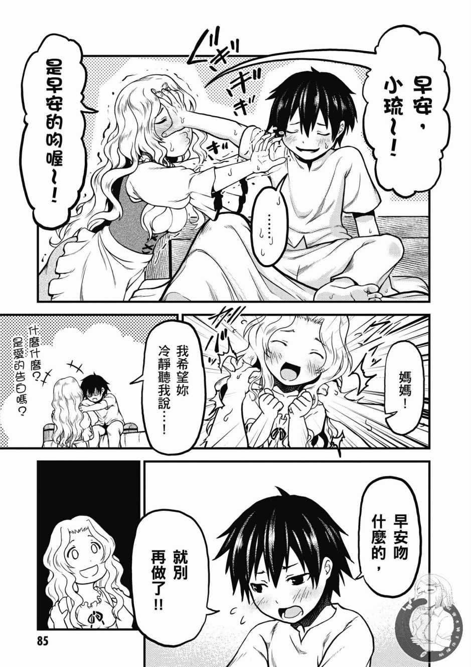 第87页
