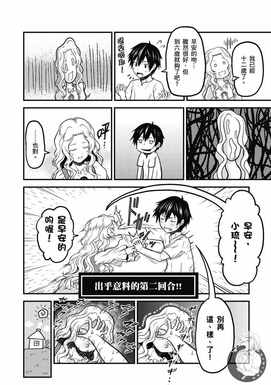 第88页