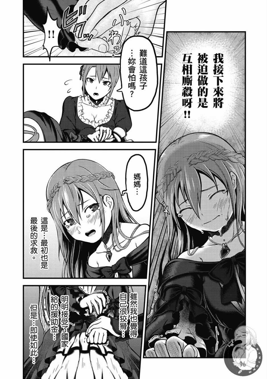 第98页