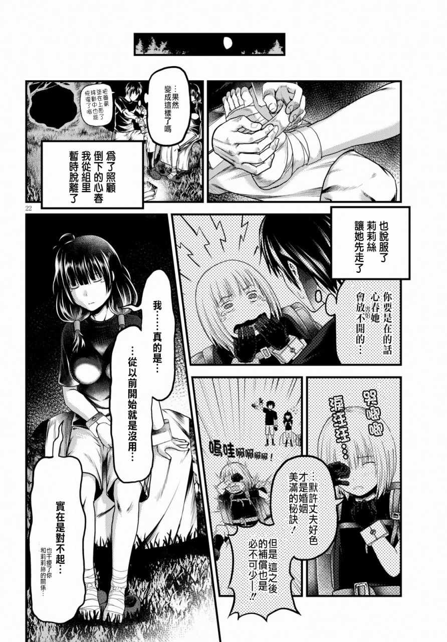 第22页