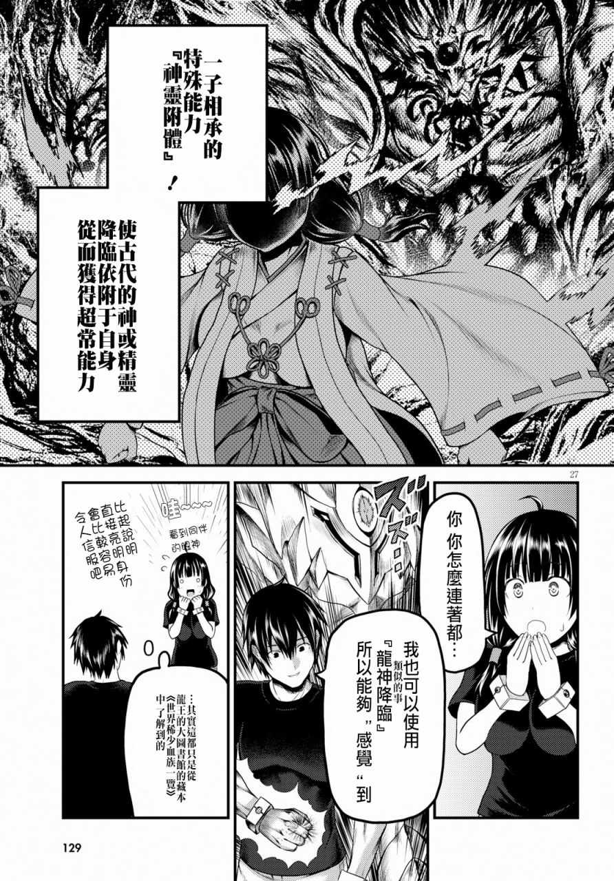 第27页