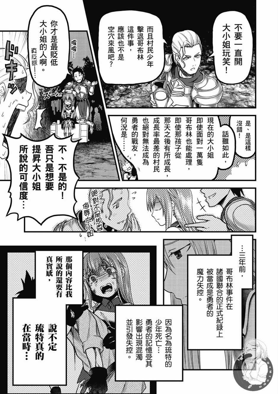 第129页