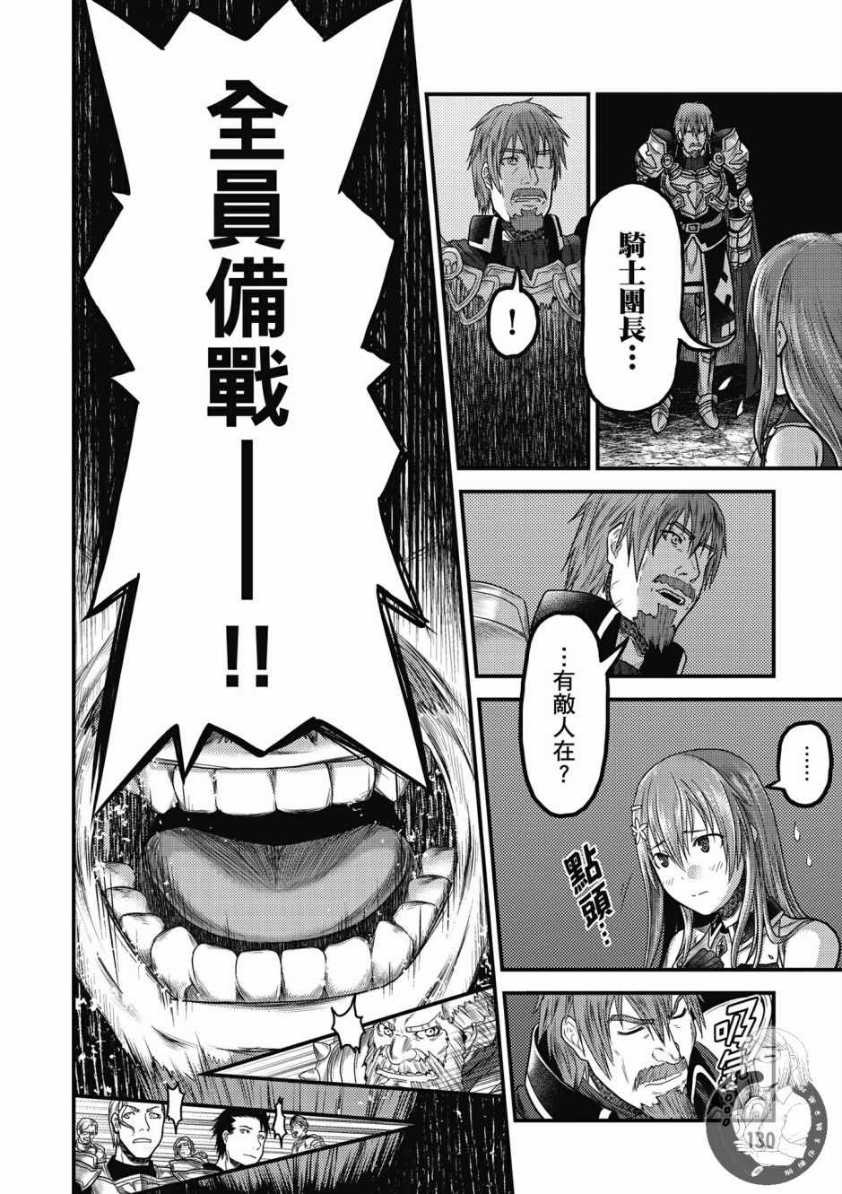 第132页