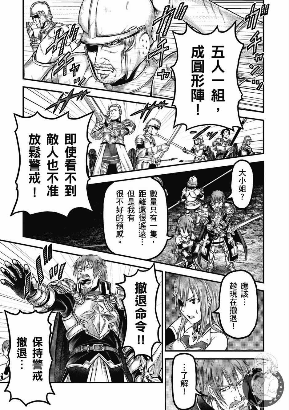 第133页