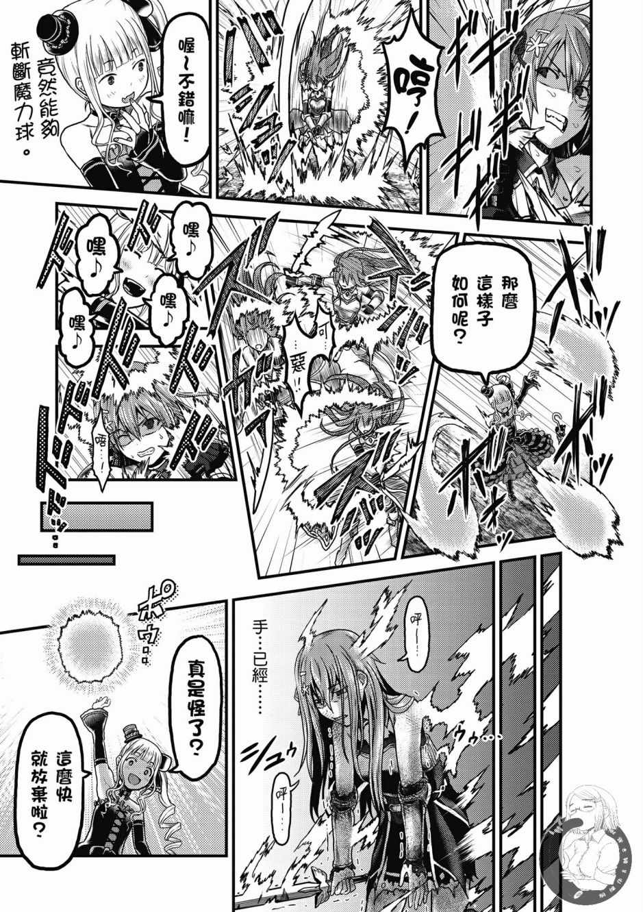 第149页
