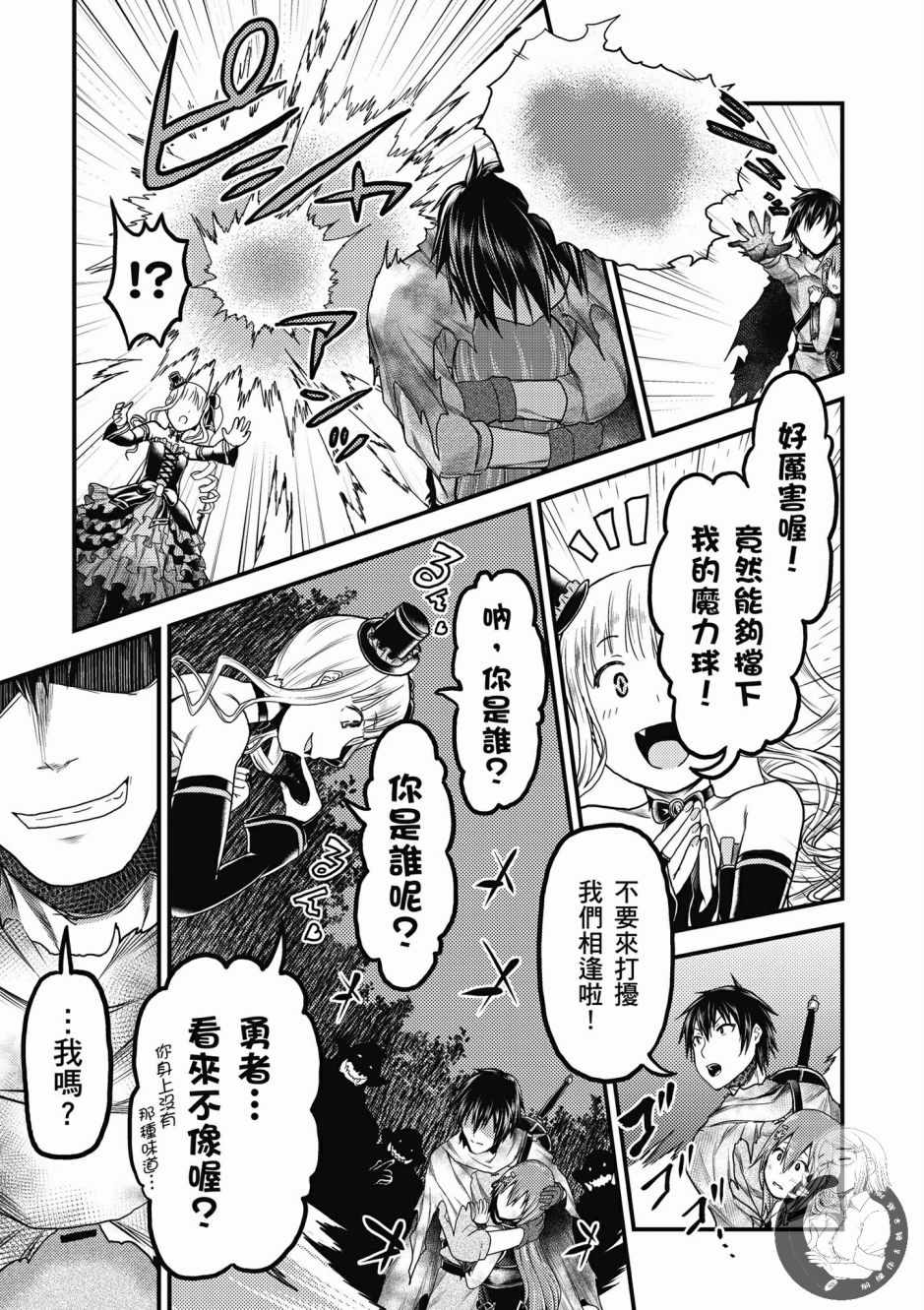 第161页