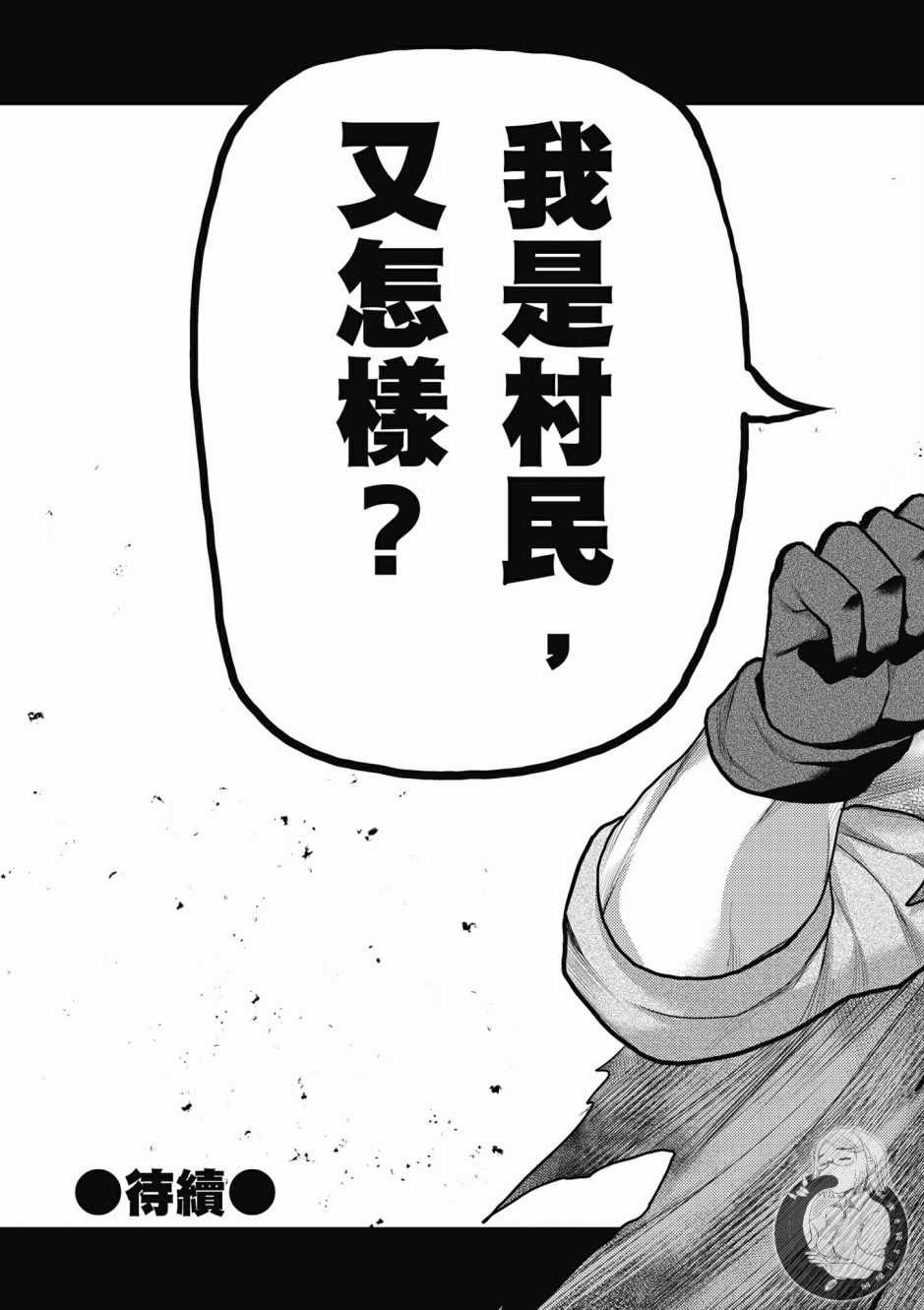 第163页