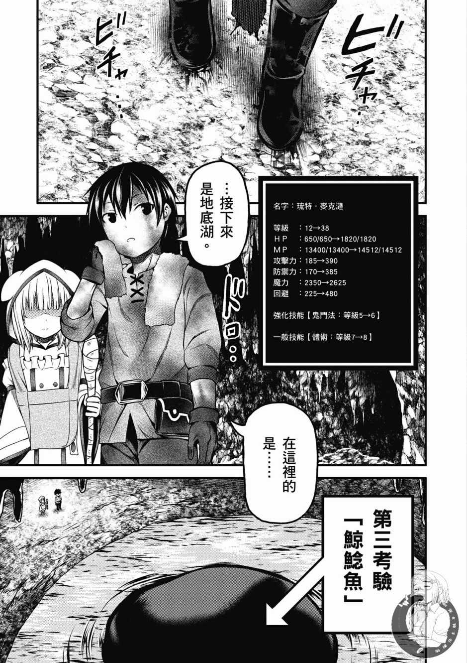 第51页