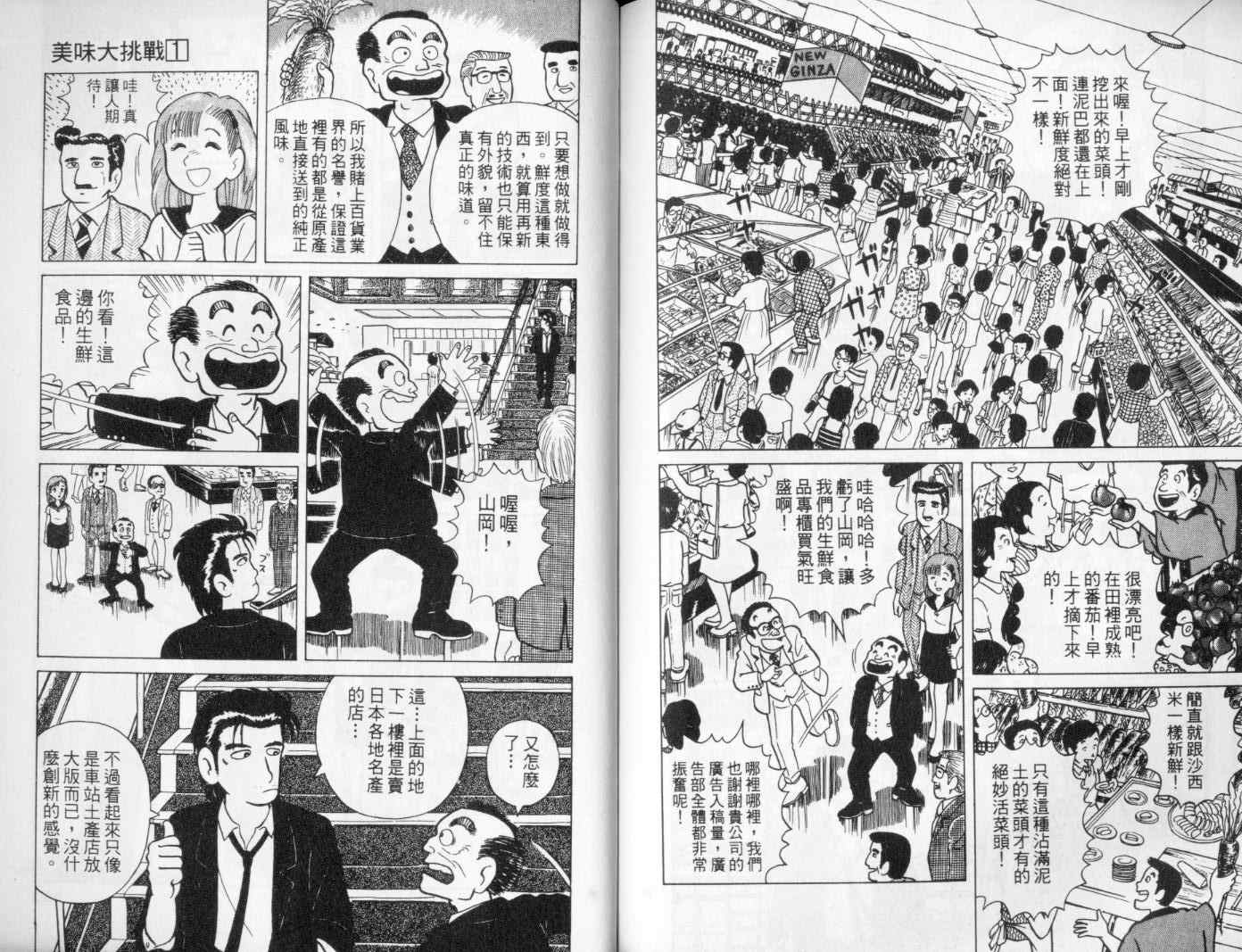 第103页