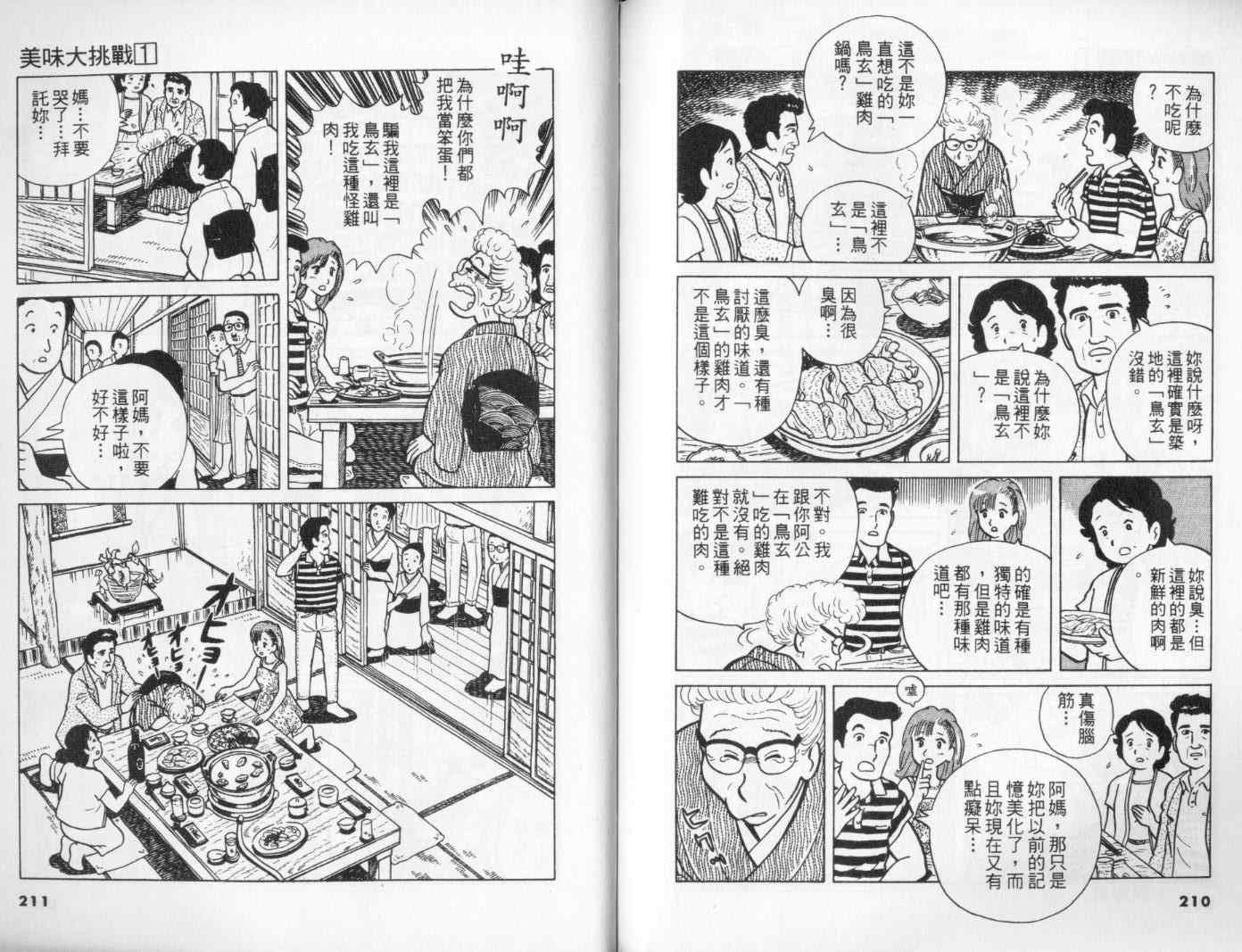第108页