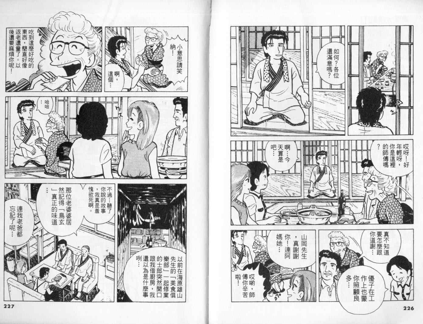 第116页