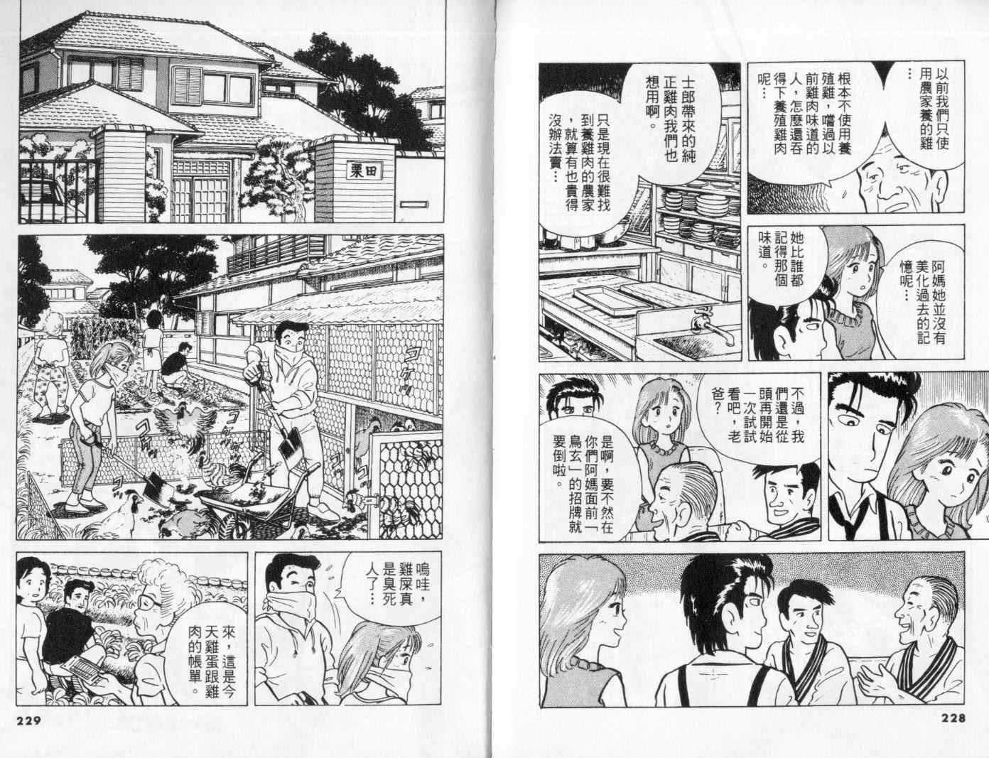第117页
