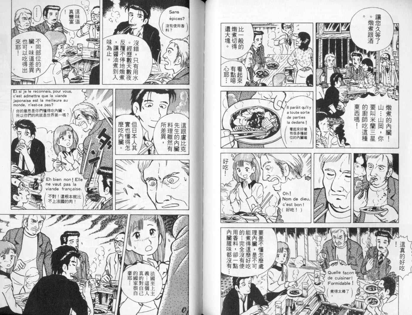 第59页
