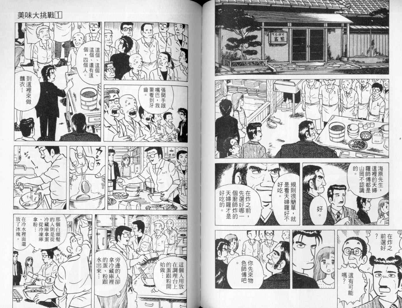 第76页