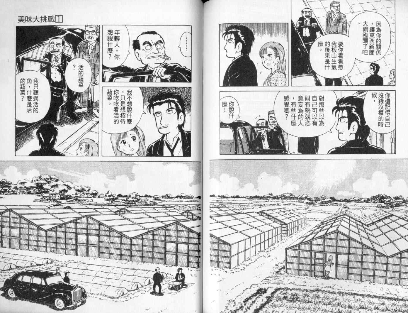 第100页