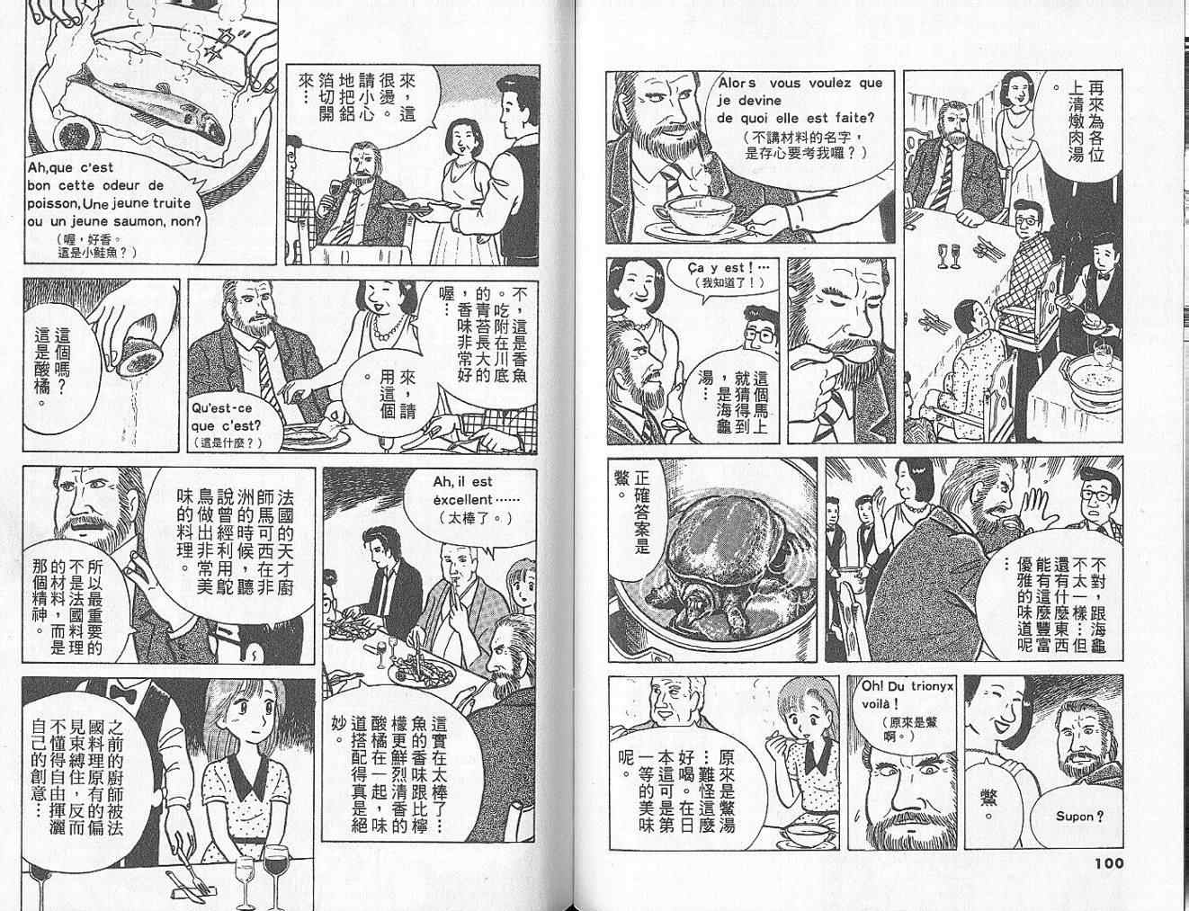 第53页