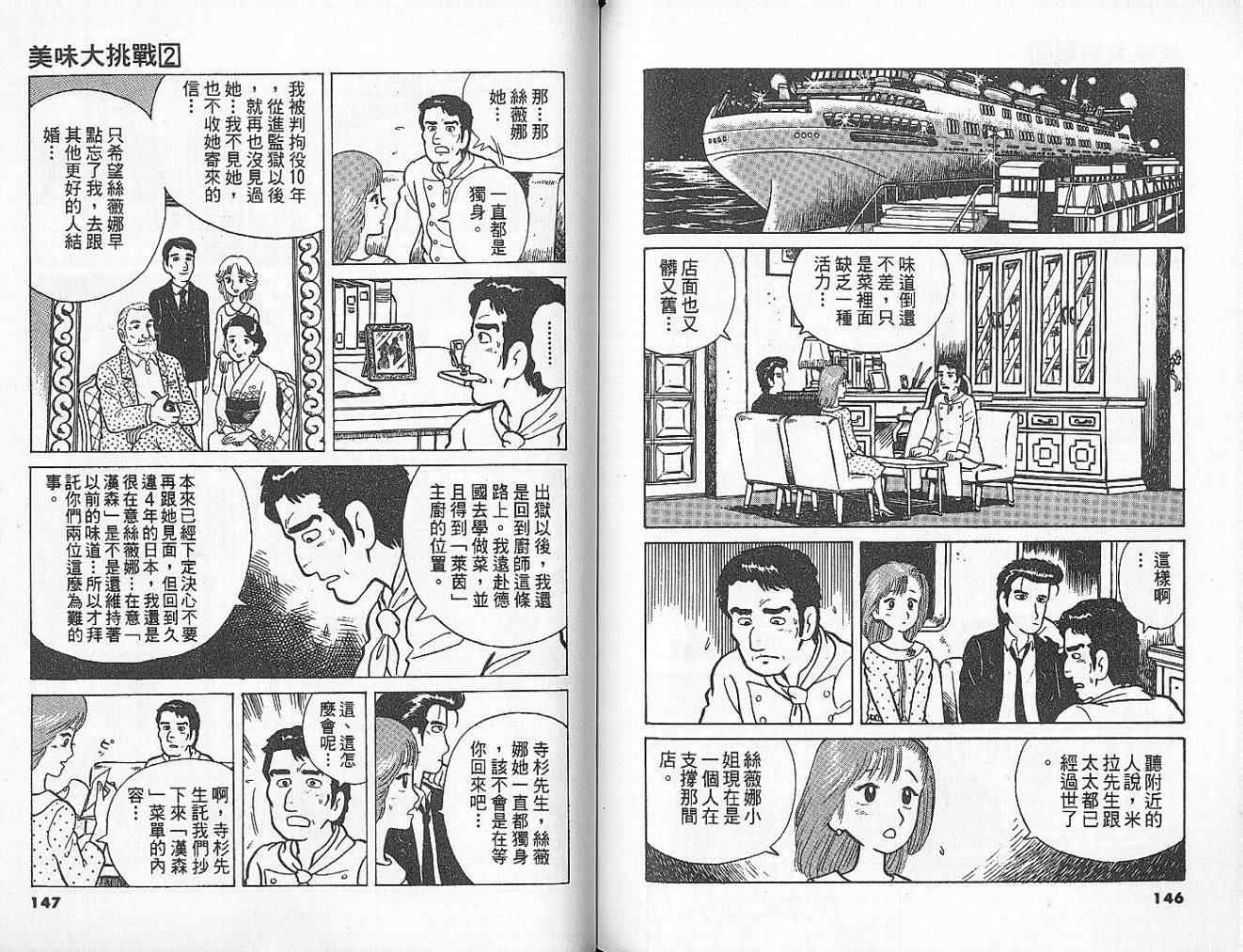 第76页