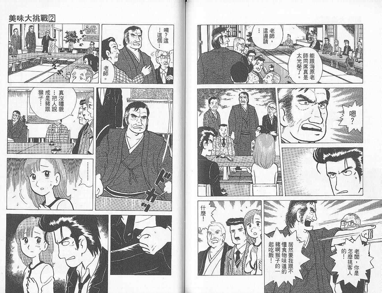 第85页