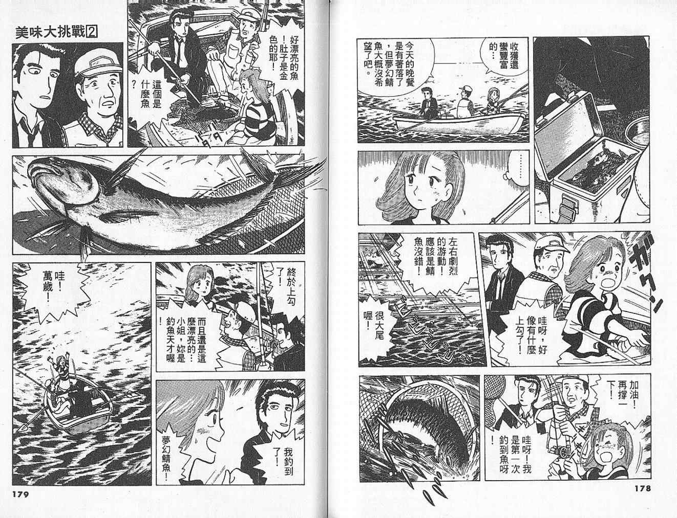 第93页