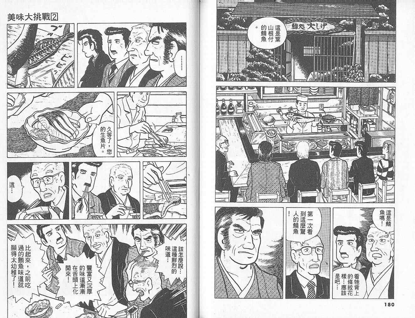 第94页