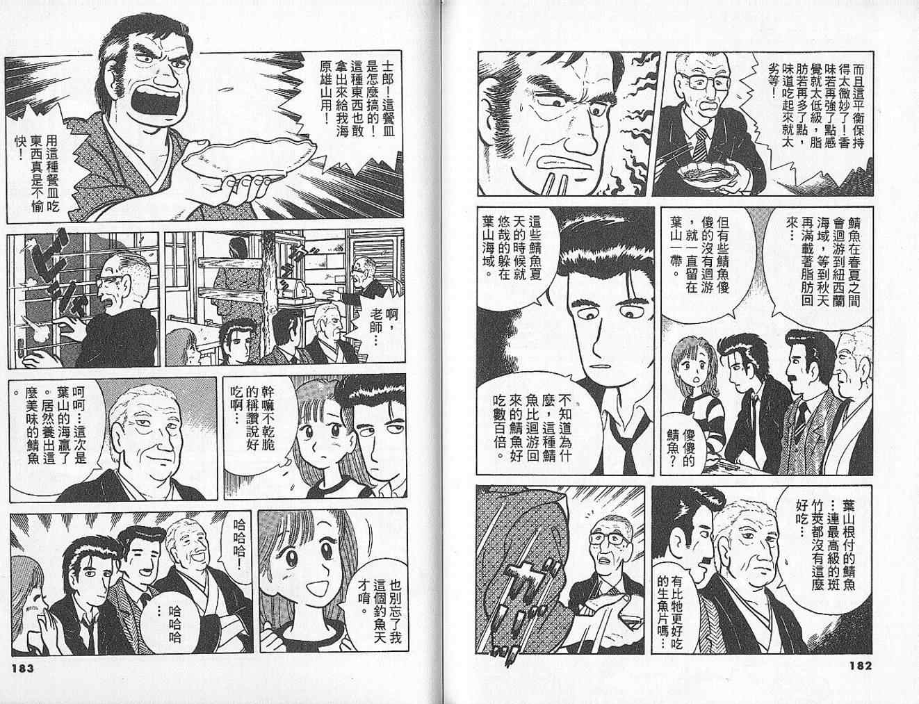 第95页