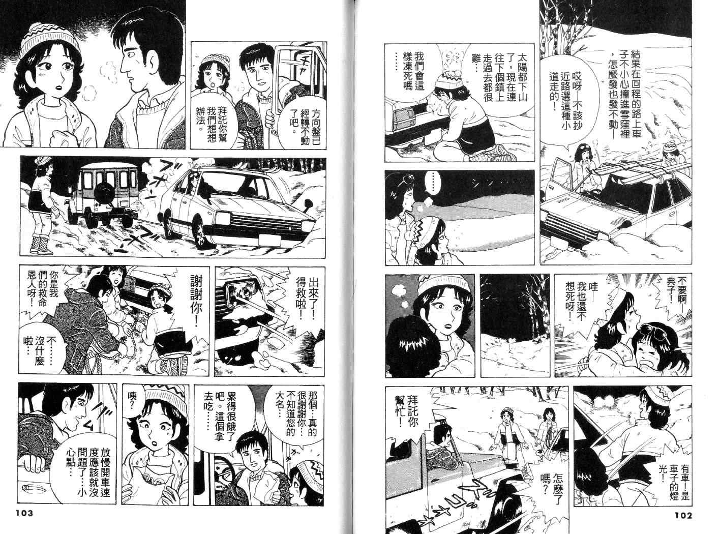 第52页