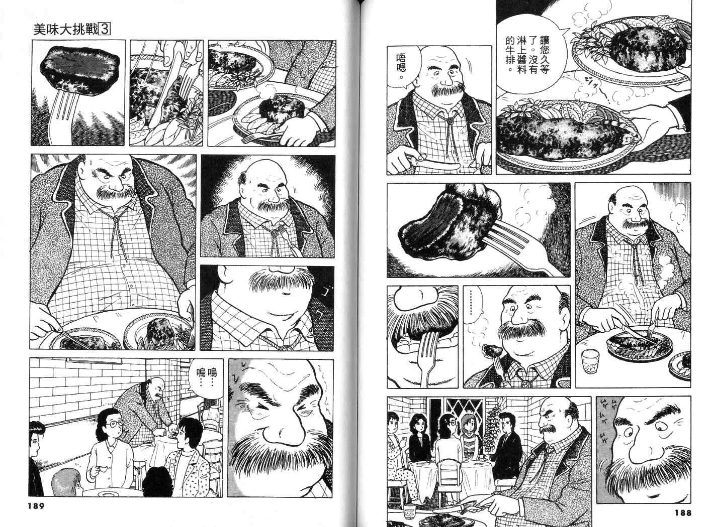 第95页