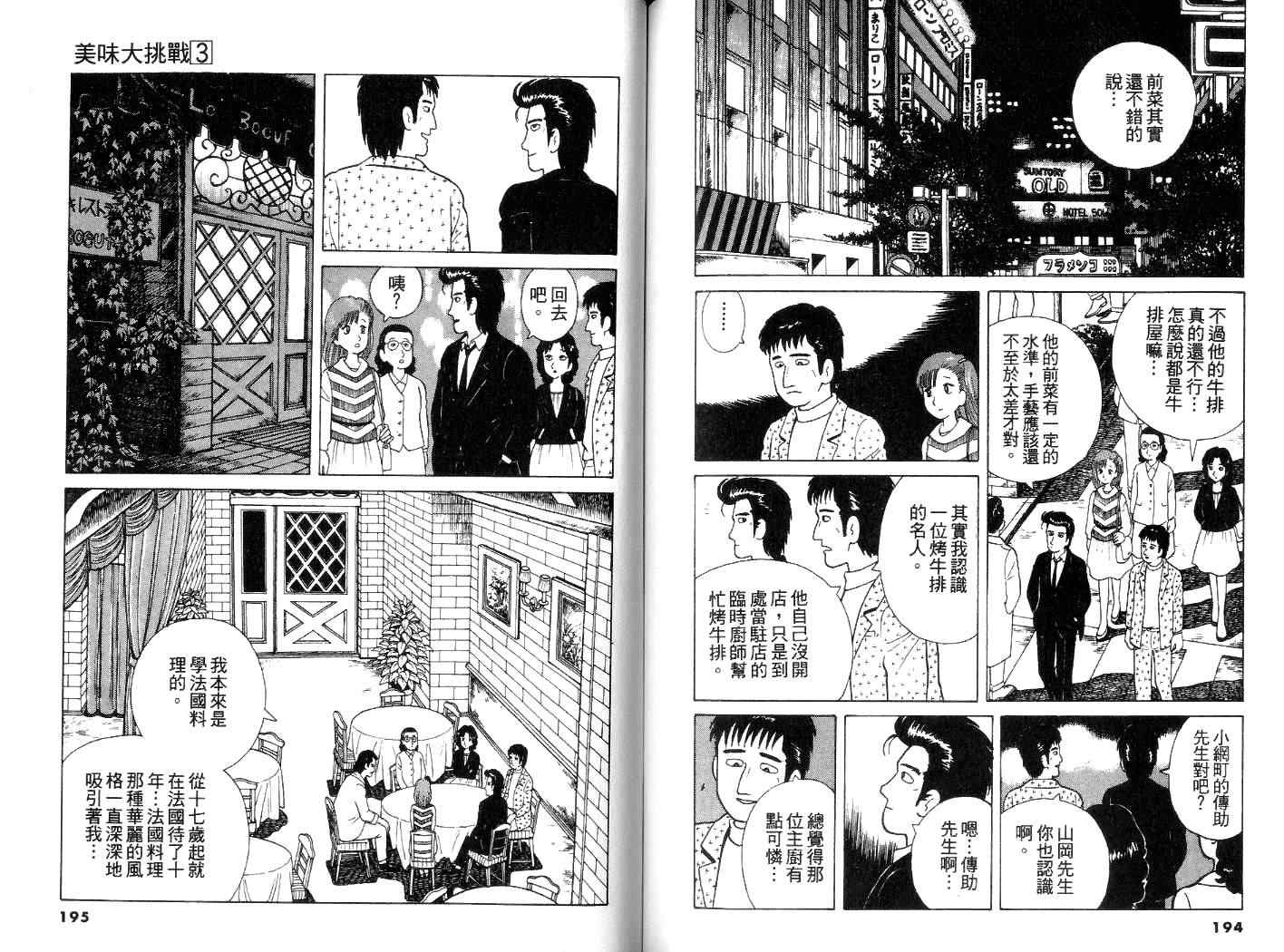 第98页