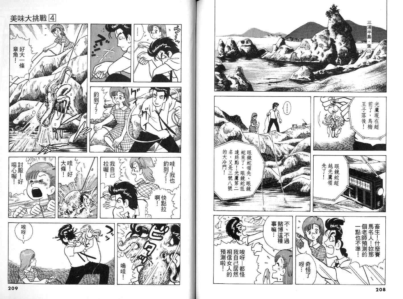 第105页