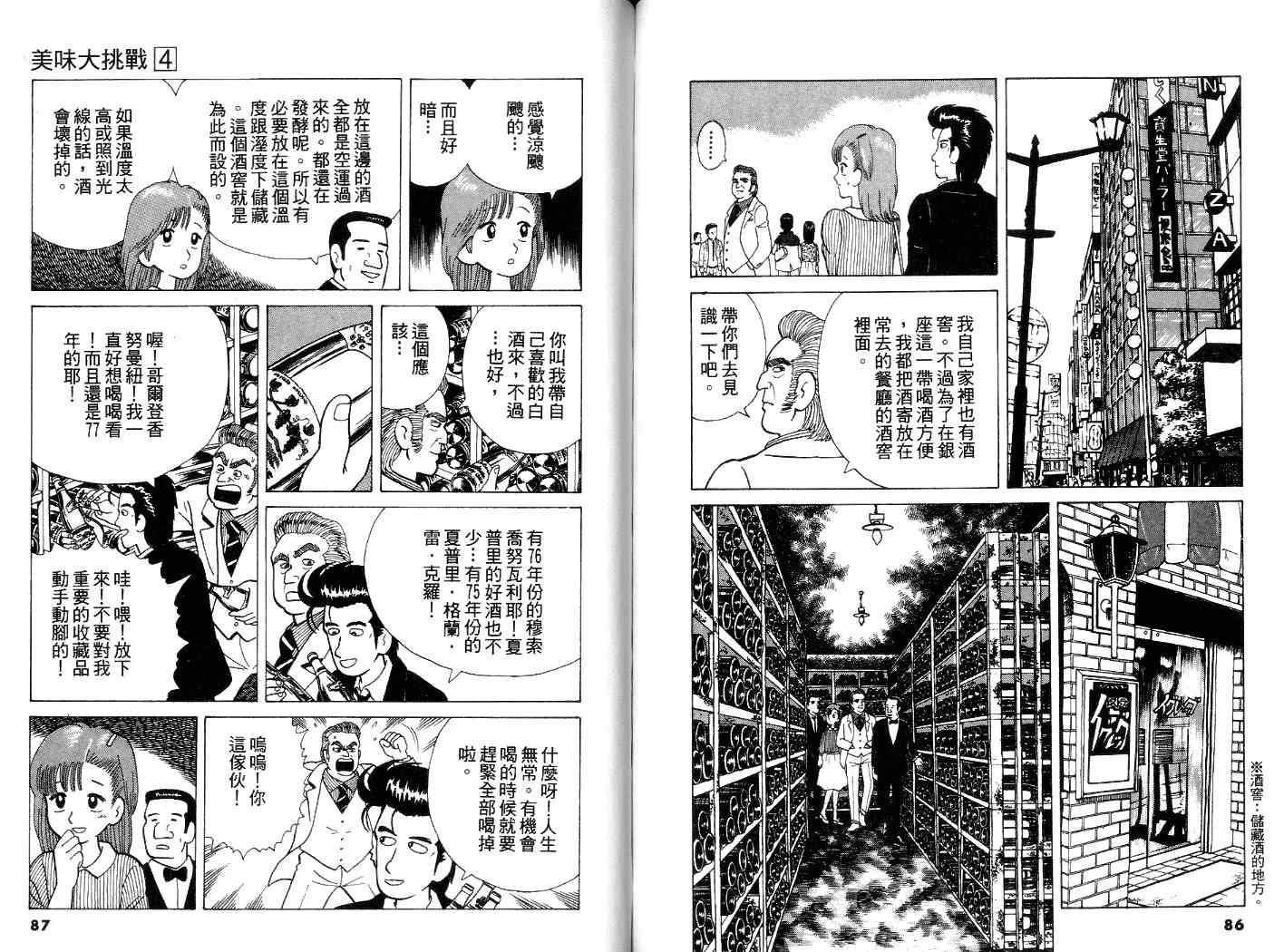 第44页