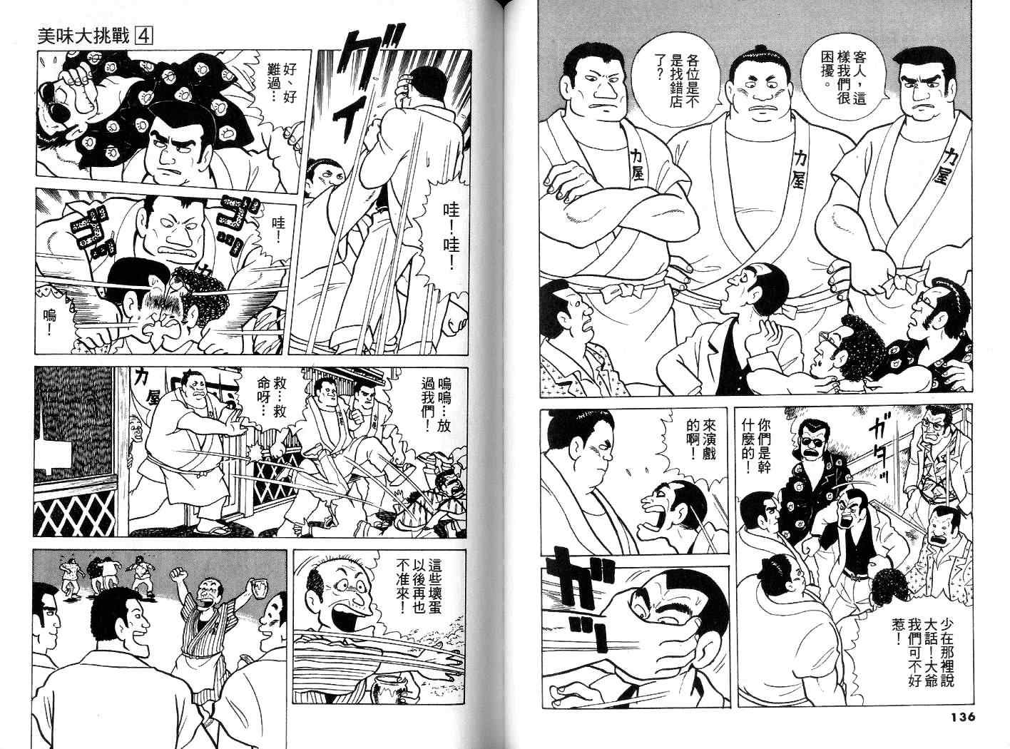 第69页