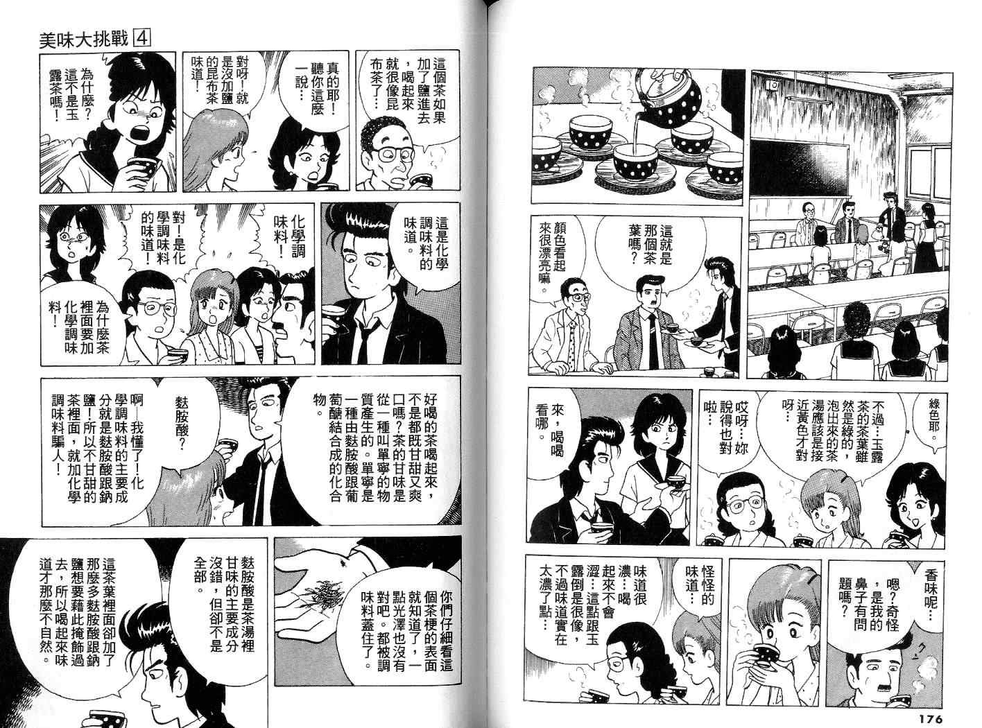 第89页