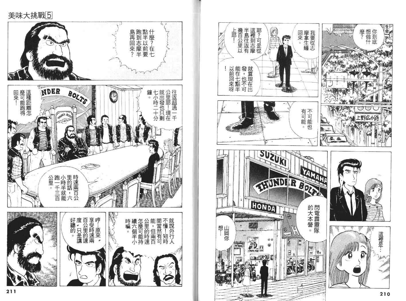 第106页