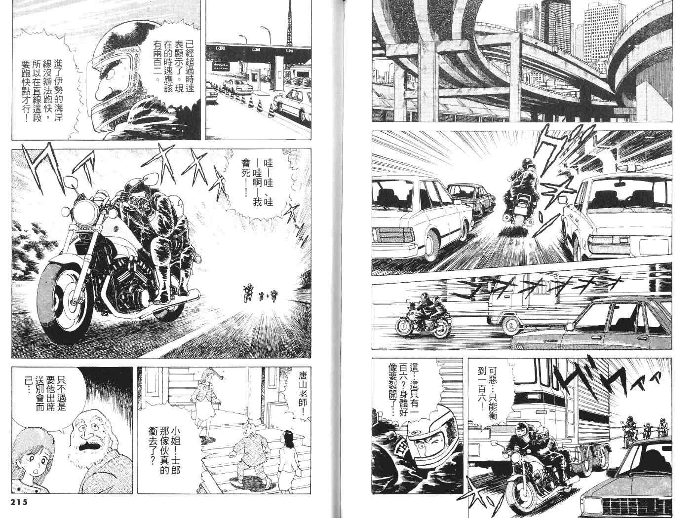 第108页